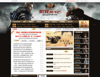 hj.pcgames.com.cn screenshot