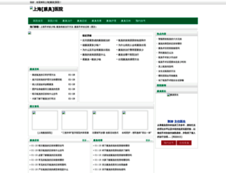 hj91.com screenshot