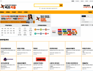 hjcenter.com screenshot