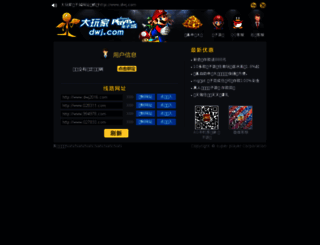 hjgytt667.cn screenshot