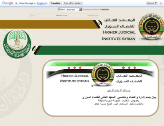 hjisyria.org screenshot