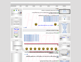 hjtmh.persiangig.com screenshot