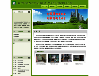 hjxd168.com screenshot