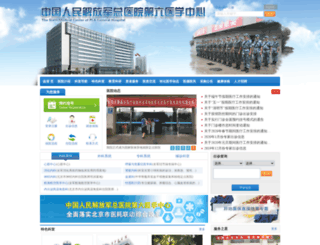 hjzyy.com.cn screenshot
