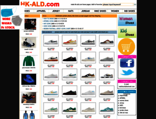 hk-ald.com screenshot