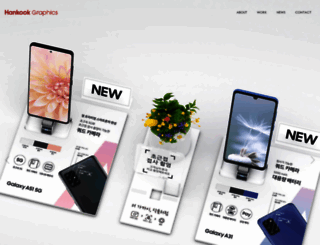 hk-graphics.net screenshot