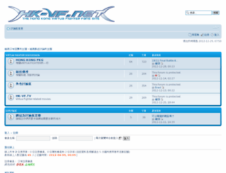 hk-vf.net screenshot