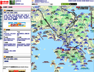 hk.centamap.com screenshot