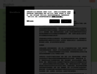 hk.ishares.com screenshot