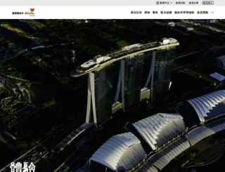 hk.marinabaysands.com screenshot