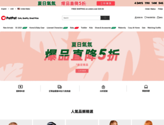 hk.patpat.com screenshot