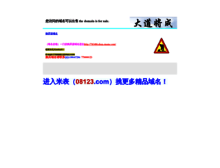 hk0000.com screenshot