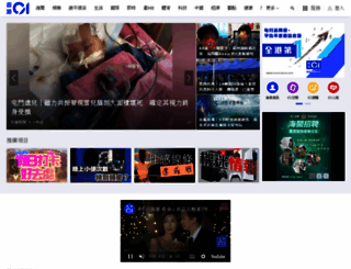 hk01.com screenshot