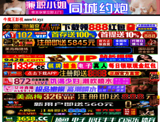 hk1969.com screenshot