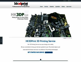 hk3dprint.com.hk screenshot