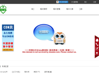 hk65.com screenshot