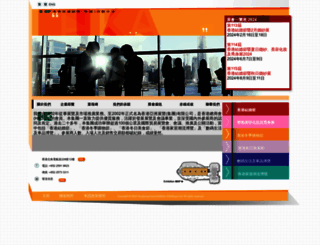 hka.com.hk screenshot