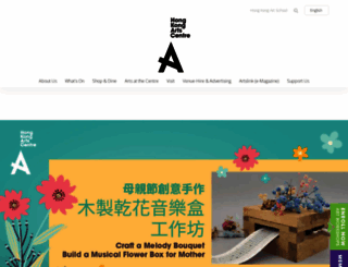 hkac.org.hk screenshot