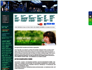 hkapc.org screenshot