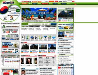 hkauction.co.kr screenshot