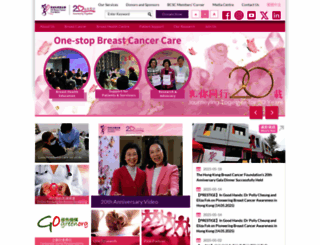 hkbcf.org screenshot