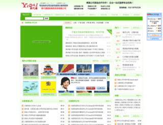 hkbvicorp.com screenshot