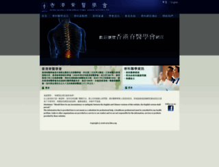 hkca.org screenshot