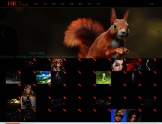 hkcgart.com screenshot