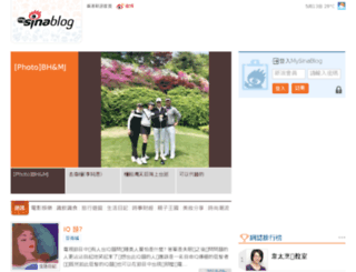 hkchatchat.mysinablog.com screenshot