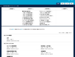 hkcities.com screenshot