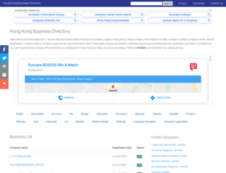 hkcompa.com screenshot