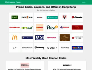 hkcouponcodes.org screenshot