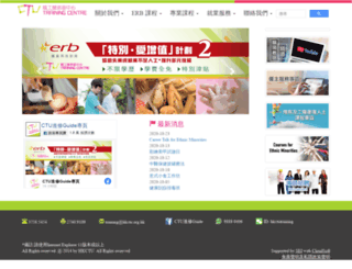 hkctu.com screenshot