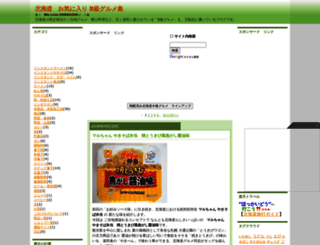 hkd-bqgrm.com screenshot