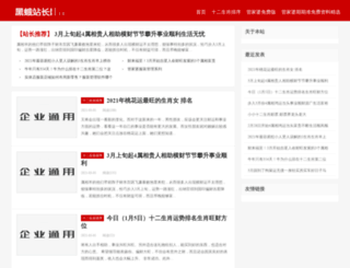 hkdnpx.cn screenshot