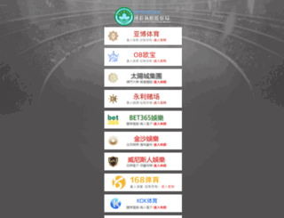 hkdream-tech.com screenshot