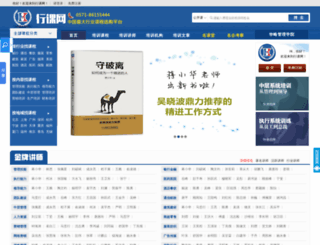 hke123.com screenshot