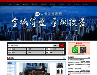 hkea.com screenshot