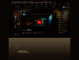 hkfaa.com screenshot