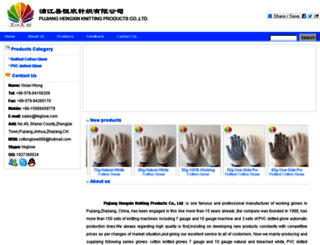 hkglove.com screenshot