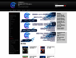 hkgse.com screenshot