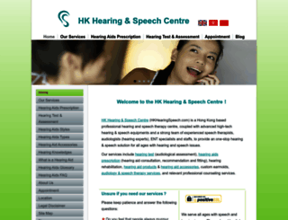 hkhearingspeech.com screenshot