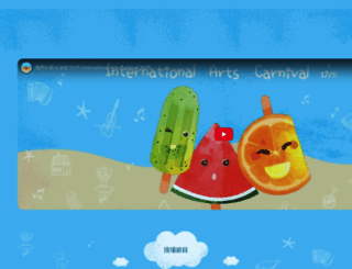 hkiac.gov.hk screenshot