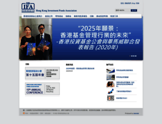 hkifa.org.hk screenshot