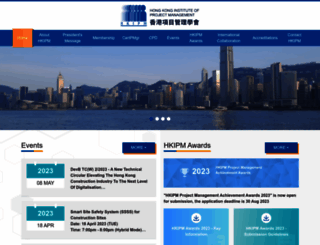 hkipm.org.hk screenshot