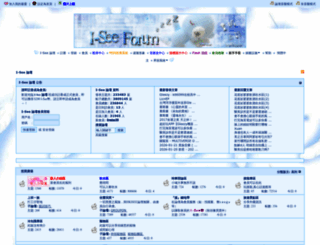 hkisee.com screenshot