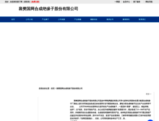 hkjum1305618.51sole.com screenshot
