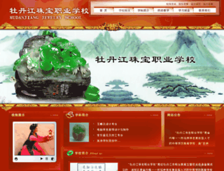 hkjxxzbxq.longcai.com screenshot