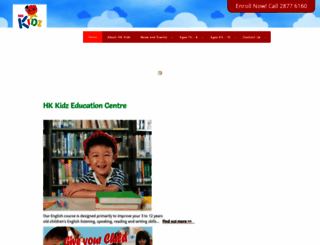 hkkidz.com screenshot