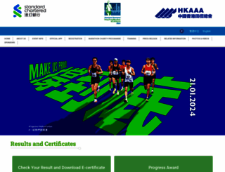hkmarathon.com screenshot